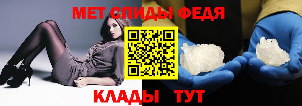 Amphetamine Premium Нижнекамск
