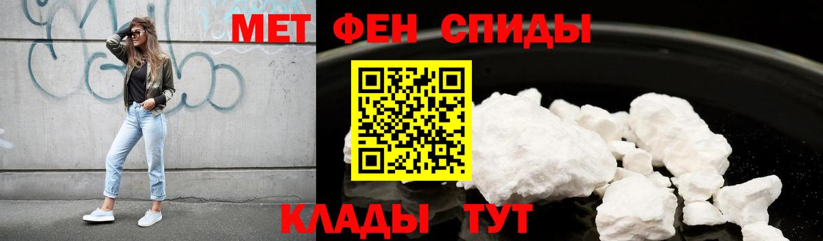 АМФЕТАМИН Premium  Amphetamine  АМФЕТАМИН  mega онион  Вход с VPN  Нижнекамск 