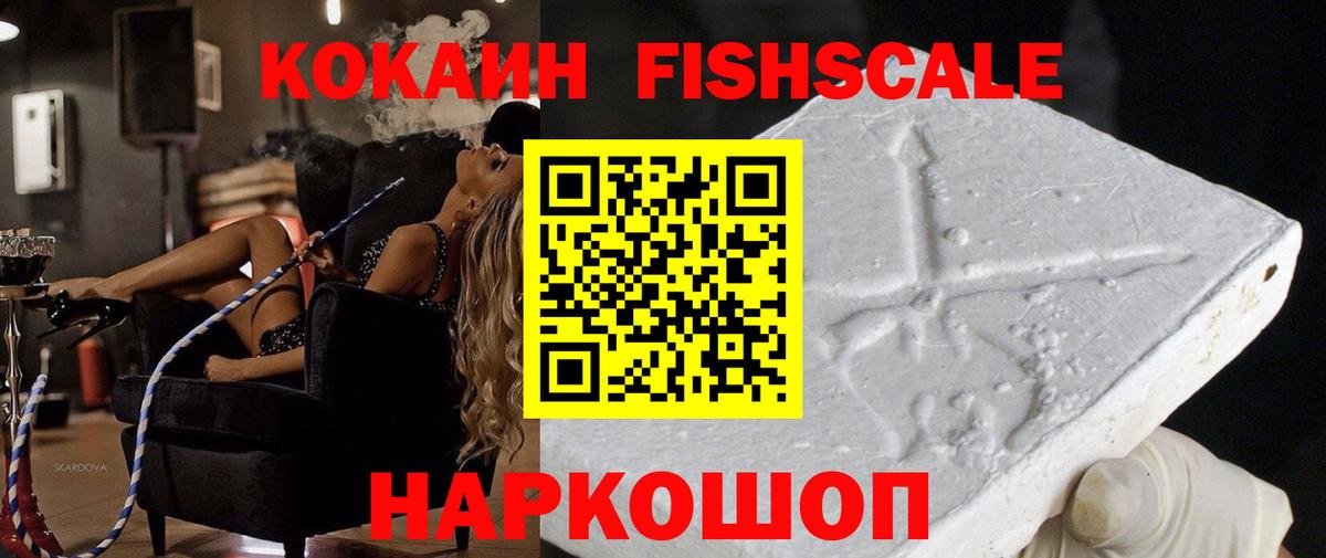 Нижнекамск  Кокаин  Вход с VPN  Кокаин Боливия 