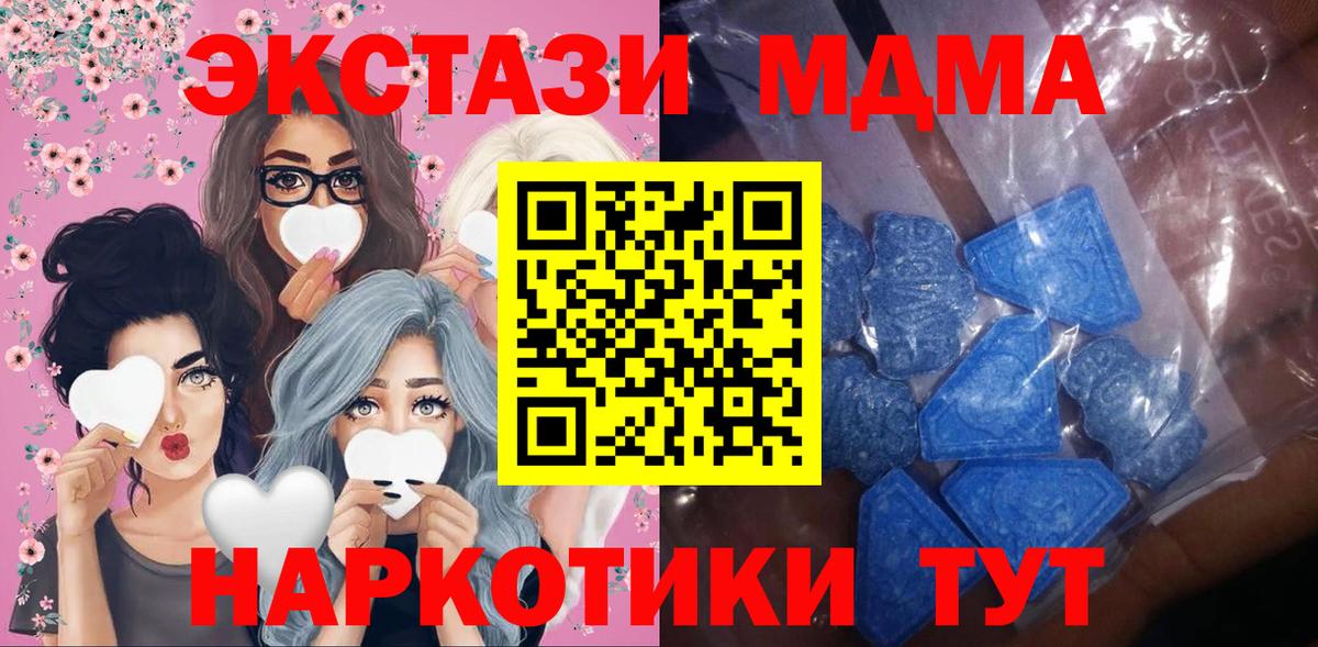 Ecstasy  Экстази Punisher  Нижнекамск  продажа наркотиков  ЭКСТАЗИ mix  Вход с VPN 
