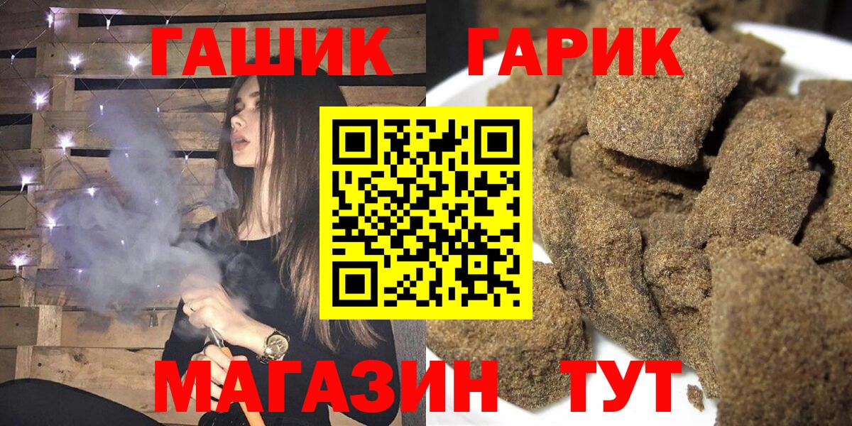 ГАШ индика сатива  ГАШ Ice-O-Lator  Нижнекамск  Вход с VPN 