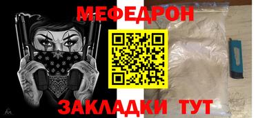 кокаин VHQ Старая Купавна