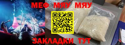 дмт Ставрополь
