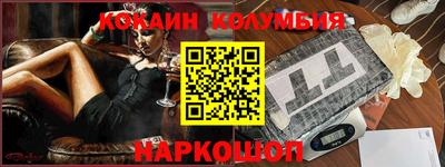 дмт Ставрополь