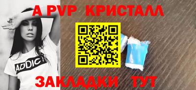 кокаин VHQ Старая Купавна