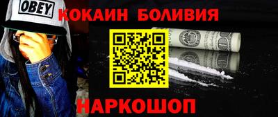 кокаин VHQ Старая Купавна