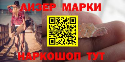 кокаин VHQ Старая Купавна