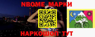 дмт Ставрополь
