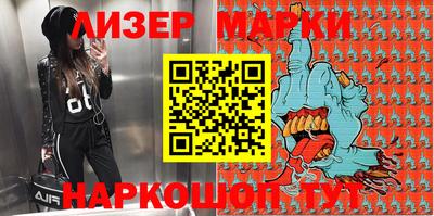 дмт Ставрополь