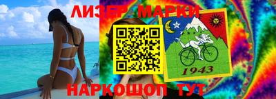 дмт Ставрополь