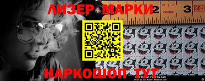 кокаин VHQ Старая Купавна
