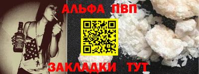 кокаин VHQ Старая Купавна
