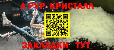 кокаин VHQ Старая Купавна