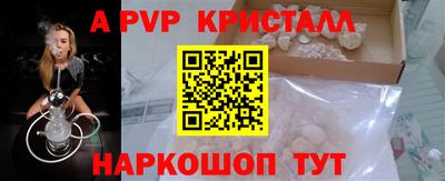 кокаин VHQ Старая Купавна