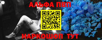 кокаин VHQ Старая Купавна