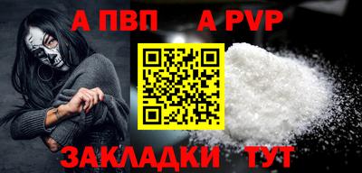 дмт Ставрополь
