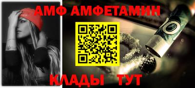 дмт Ставрополь