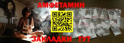 дмт Ставрополь