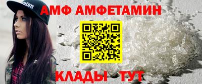 дмт Ставрополь