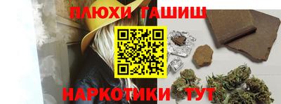 ГАЛЛЮЦИНОГЕННЫЕ ГРИБЫ Среднеуральск