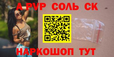 дмт Ставрополь