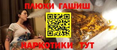 дмт Ставрополь