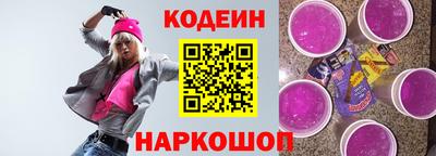 дмт Ставрополь