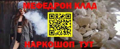 дмт Ставрополь