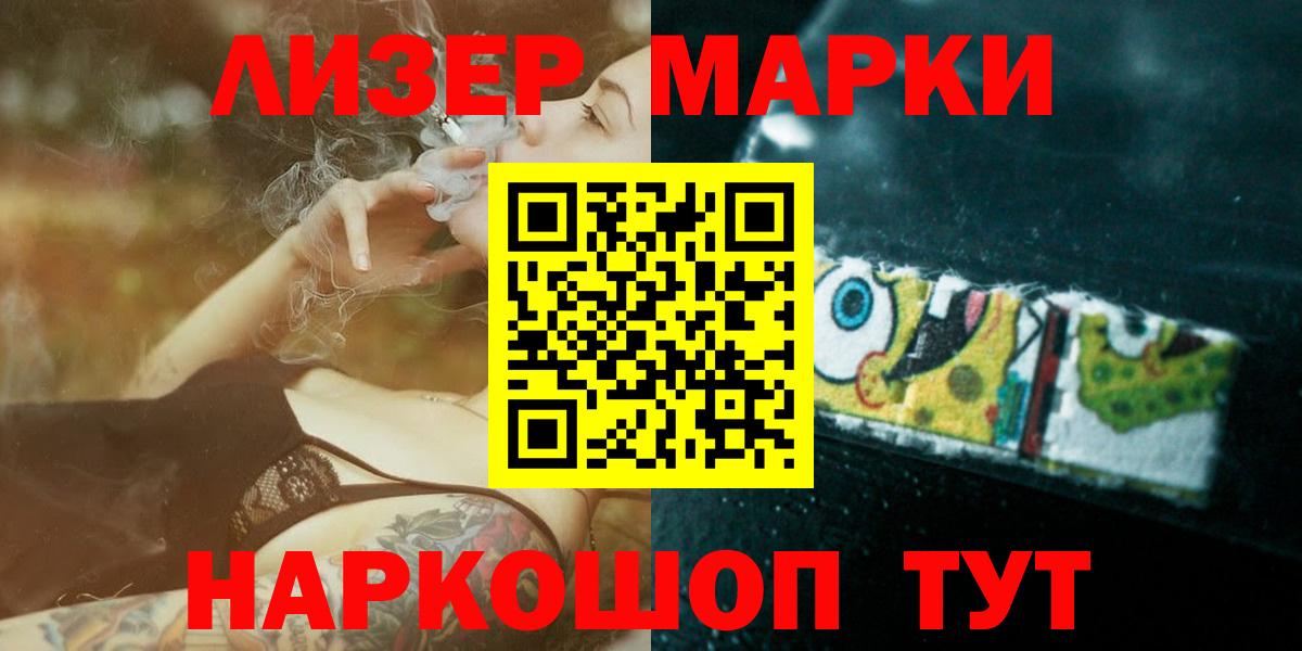 Нижнекамск  ЛСД экстази  Вход с VPN  LSD-25 экстази кислота 