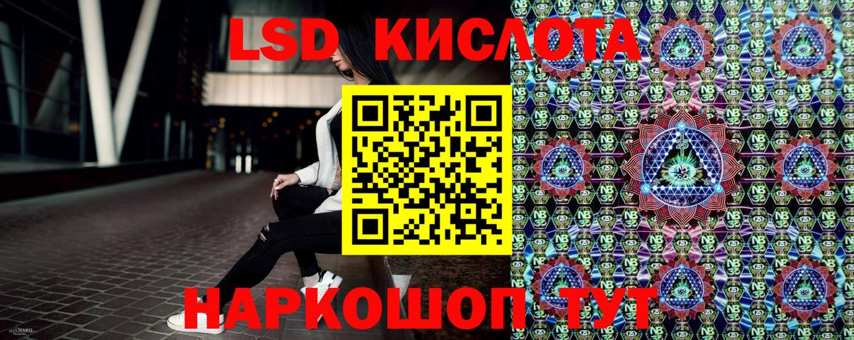 Марки N-bome  Марки N-bome 1,8мг  Вход с VPN  Нижнекамск 