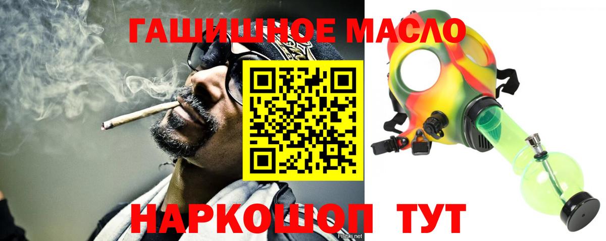 Каннабис  ГАШ  Вход с VPN  Альфа ПВП СК   ЭКСТАЗИ  НБОМе  Нижнекамск  COCAIN  Кетамин  Меф МЯУ МЯУ кристаллы 