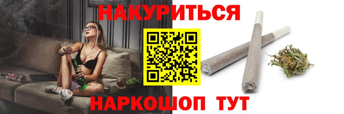 Шишки марихуана планчик  Вход с VPN  Бошки марихуана VHQ  Нижнекамск 